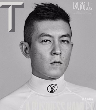 陈冠希,《TMagazine风尚志》,男装时尚
