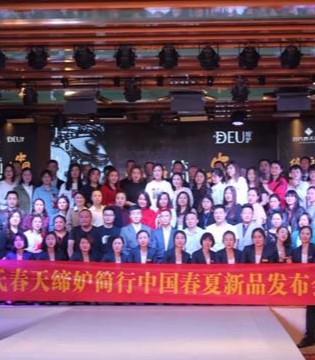 吕氏春天,缔妒,新品发布