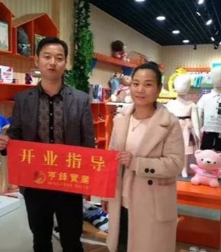 小马嘟嘟,品牌童装,新零售
