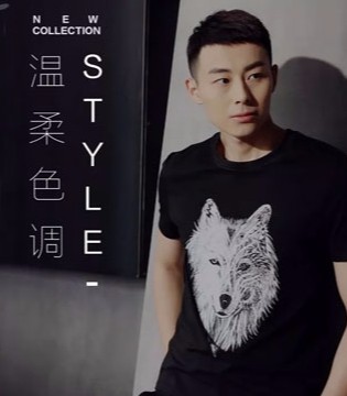 1943S,品牌男装,本周