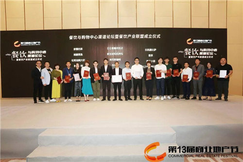 如何掘金儿童、餐饮和服装三大黄金业态