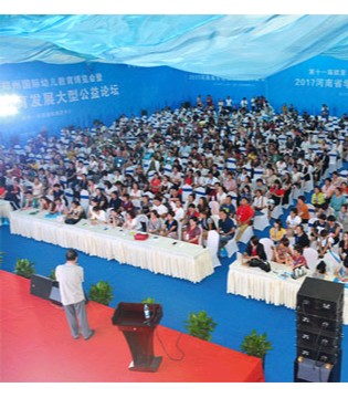 欧亚幼教展,学前教育,幼教,幼儿教育