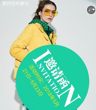 《布舍布得》,秋冬新品,发布会,水淼
