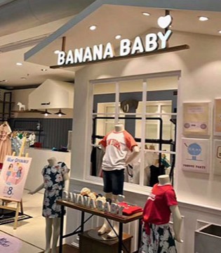 BANANA,BABY&CICI,BANANAKIDS,开业
