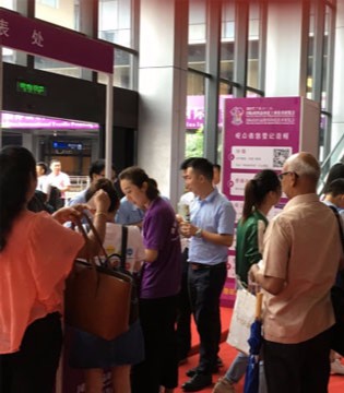 CITPE,国际印花展,浩瀚资讯,纺织品印花