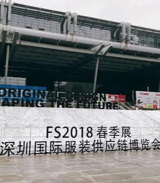 商机无限,首日报捷,服装供应链展会