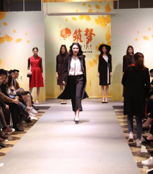 芮色,品牌女装,新品订货会,秋季新品