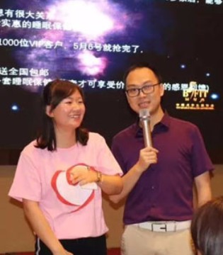 易缇秀,商学院,“健康+被”,名师