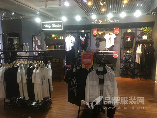 恭喜aidyDanton爱迪丹顿河北店开业大吉 全场八折起