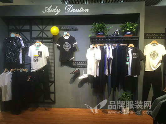 恭喜aidyDanton爱迪丹顿河北店开业大吉 全场八折起