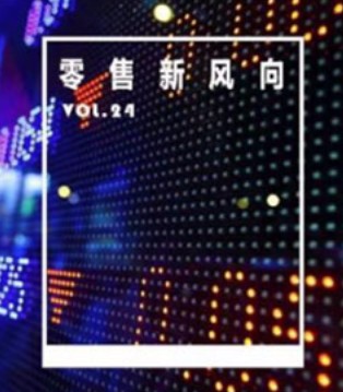 莎斯莱思