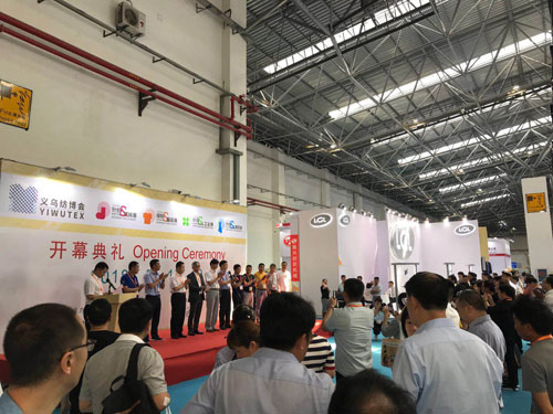 2018义乌纺博会今日盛大开幕