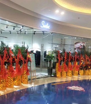 莎斯莱思,男装,加盟,服装行业