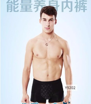 易缇秀,品牌内衣,养生内裤,冷裤来袭