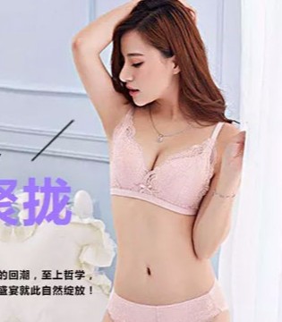 内衣品牌,内衣家居,亲闺蜜语,家居服