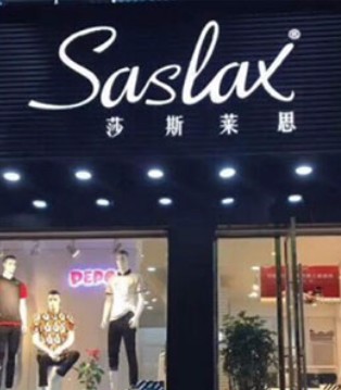 男装品牌,莎斯莱思,开业