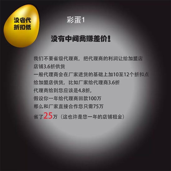 婕妮熙女装2018冬季新品订货会将于6月20日在