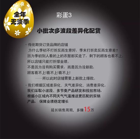 婕妮熙女装2018冬季新品订货会将于6月20日在