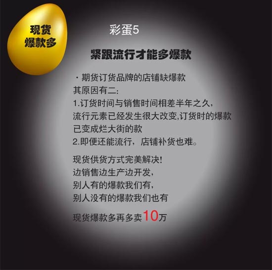 婕妮熙女装2018冬季新品订货会将于6月20日在