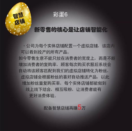 婕妮熙女装2018冬季新品订货会将于6月20日在