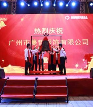 蔓哲,纳斯达克大屏,时尚品牌
