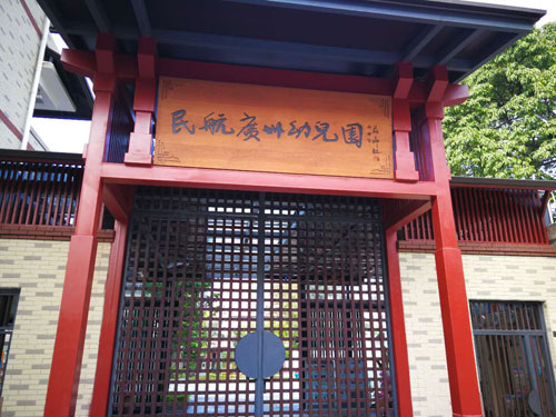 12所名园观摩3家名企参访免费精彩线路抢先看