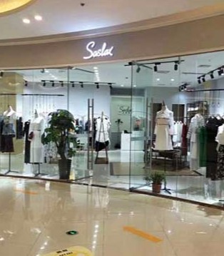 品牌男装,Saslax,莎斯莱思,开店