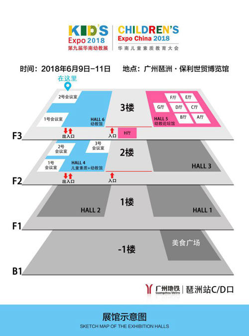 5位业界大咖告诉您千亿市场的教育投资风口该怎么玩