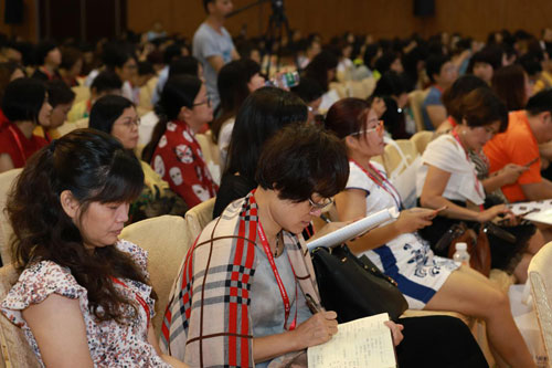 第二届中国学前教育国际论坛开幕盛典