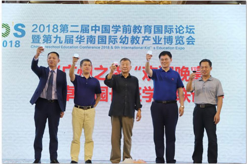 2018第九届华南展6月11日圆满落幕因您而精彩