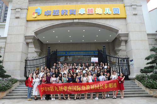 2018第九届华南展6月11日圆满落幕因您而精彩