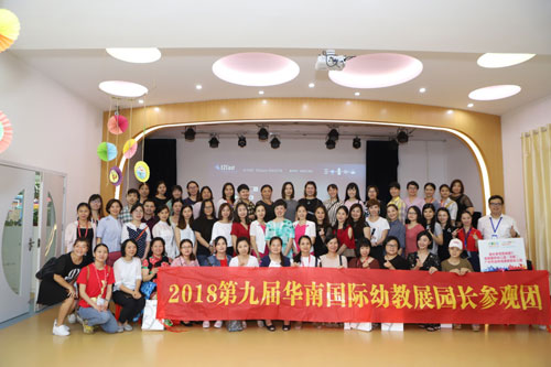 2018第九届华南展6月11日圆满落幕因您而精彩