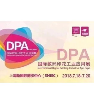 数码印花,数码印花业,印染行业
