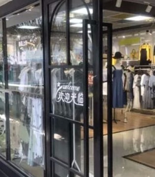 品牌服饰,女装品牌,开店