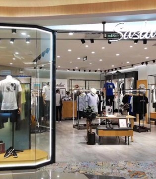 品牌服饰,服装加盟,时尚品牌,莎斯莱思
