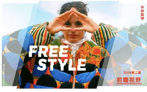 Cool Kids Fashion2018开展在即Fresstyle或成童装时尚新趋势