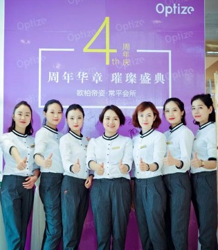 品牌服饰,周年庆典,四周年,欧柏帝姿