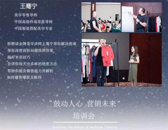 ZIRONG子容女装 一场化茧成蝶的完美演变