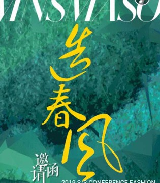 名书曼秀,名书曼秀童装,名书曼秀加盟