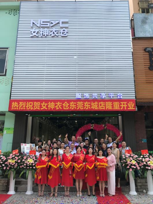 品牌服饰,女装开业,时尚女装,女神衣仓