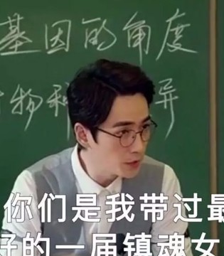 品牌内衣,时尚穿搭,夏日穿搭,桃花季