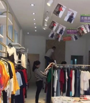品牌女装,时尚女装,女装加盟,佰莉衣橱