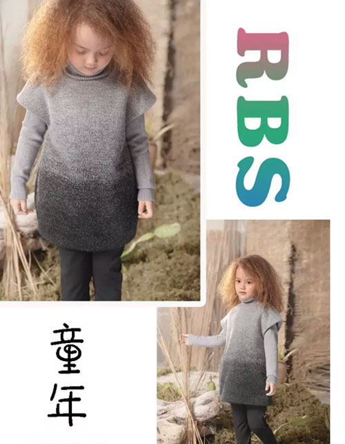 彩虹街秋季即将上市 这一季 教你如何穿搭