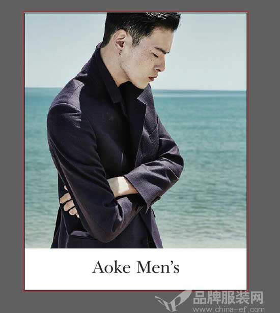 奥克加盟:潮流男装成为了当代风尚 无法逃避就