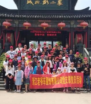 品牌服饰,时尚男装,Laoyeche,老爷车