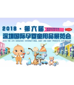 婴儿手推,孕婴童展,深圳展