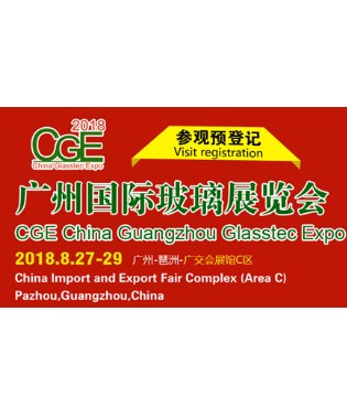 玻璃,新产品,玻璃技术展