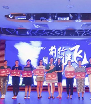 销售培训,品牌内衣,莎莲妮,精品培训
