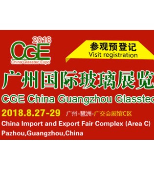 玻璃展,品牌,时尚