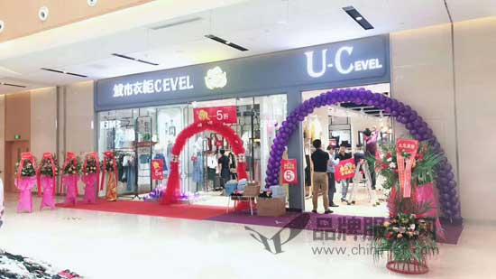 热烈庆祝城市衣柜惠州大亚湾UC集合店成功开业！